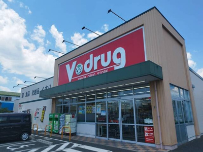 【周辺】 | プライムコート２１ | Ｖｄｒｕｇまで2400m