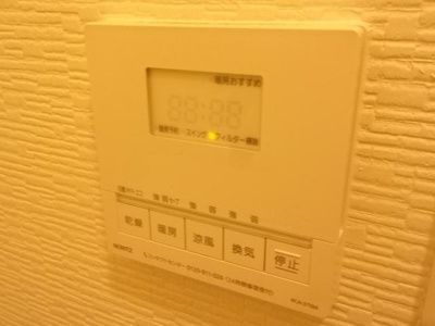 【その他】 | エクセルコート | 浴室乾燥機リモコン