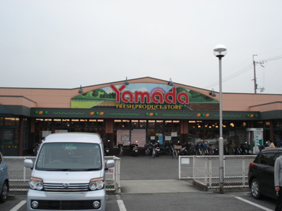 【周辺】 | エクセルコート | スーパー　ヤマダまで200ｍ