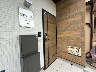 【エントランス】 | あんしん＋VieM玉手町13-1016
