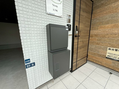 【設備】 | あんしん＋VieM玉手町13-1016