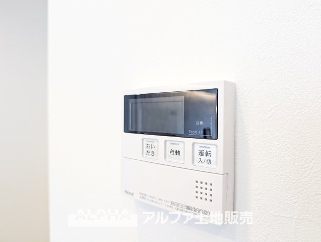 コスモ立川サングレイスの発電・温水設備