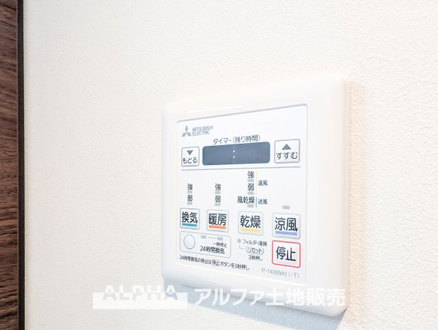 コスモ立川サングレイスの冷暖房・空調設備