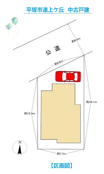 【区画図】 | コンビニ・スーパー・病院・公園が徒歩圏内に揃う生活に便利な住環境◎
小中学校が徒歩9分圏内と近く、お子さまの登下校も安心の立地にございます。