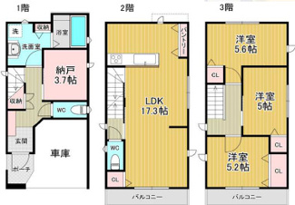 【間取り】 | 高槻市深沢本町　新築戸建
