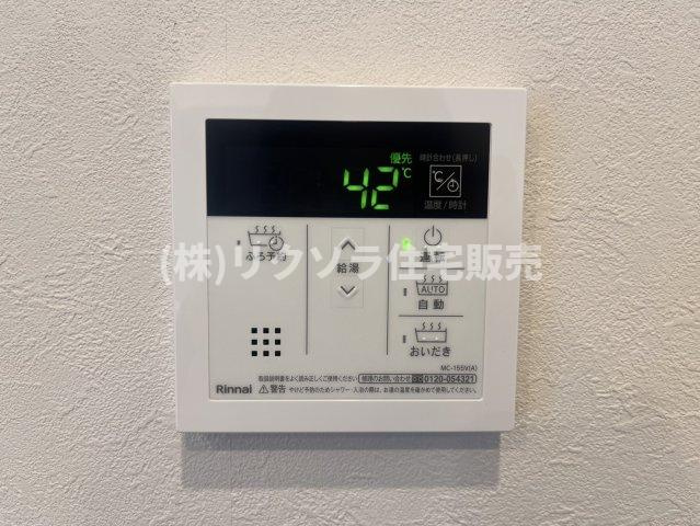 香里グランドコーポの発電・温水設備|給湯器パネル
■物件内覧・資金計画相談・住宅ローン相談、リフォーム相談、お問合せ受付中■
※当日・翌日のご内覧、ご相談はお電話でのお問合せがスムーズです！