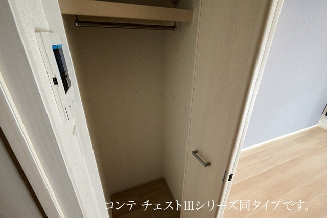 リエゾン学園前の収納