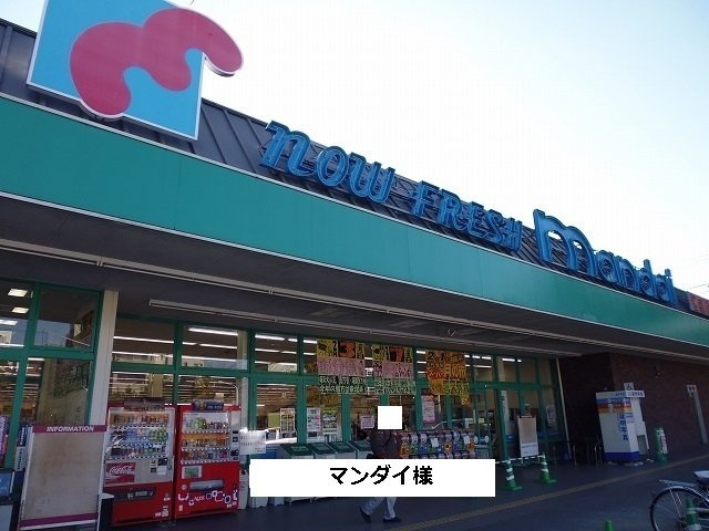 リエゾン学園前のその他|万代まで2600m
