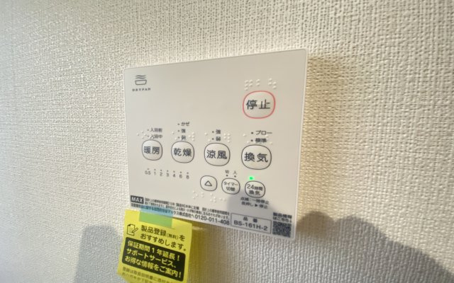 中古戸建　西区境之谷のその他|実は後から付けようとすると大変な設備のひとつです♪暖房乾燥機付きの為、冬も快適。衣類の乾燥は勿論、入浴後もカラッと乾燥しカビの発生を抑えます♪