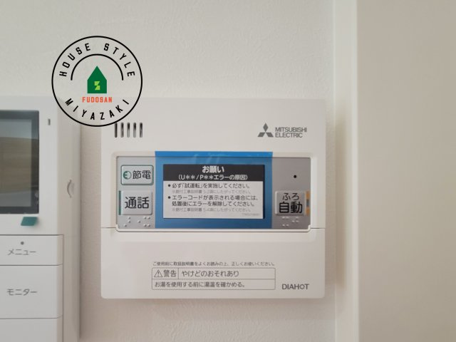 都城市下川東B(1号棟)の発電・温水設備|お風呂は自動機能をONにしておくことで自動保温、湯温が低下すると自動的に追い炊きをします。