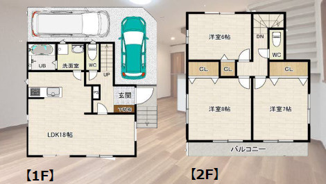 平塚市岡崎　中古戸建の間取り
