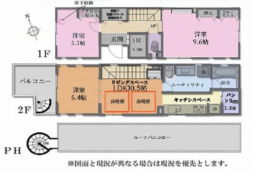 杉並区松庵1丁目　中古戸建の間取り|間取り図