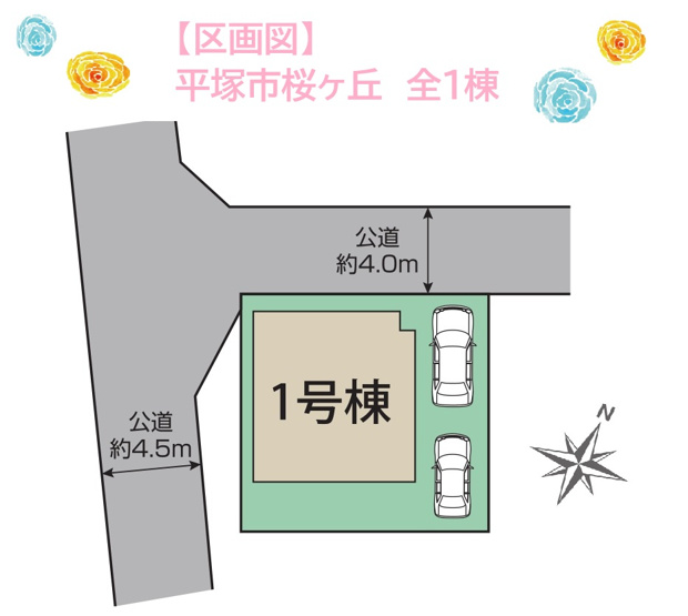 【区画図】 | 徒歩5分の場所にドラッグストアがあり、お買い物にも便利な好立地です☆
幼稚園・保育園・小学校・中学校がすべて徒歩15分以内に揃っています！