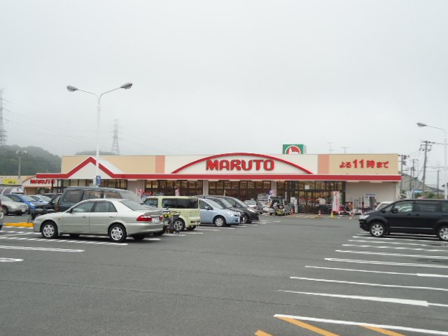 サンライズの周辺|マルト東田店まで2,380ｍ