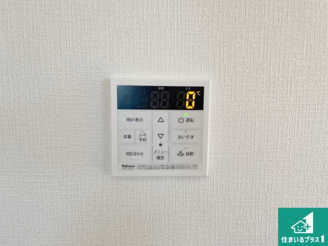高槻市明野町　第5期　新築一戸建ての発電・温水設備|給湯器リモコン（LDK側）ボタン一つでお風呂のお湯はり・追い炊き可能！便利な呼び出し機能付き！表示文字が大きく読みやすい有機ＥＬを採用！どの角度からも見やすくなっています。