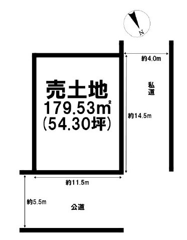高砂市米田町米田　土地の土地図|敷地約54.3坪です。