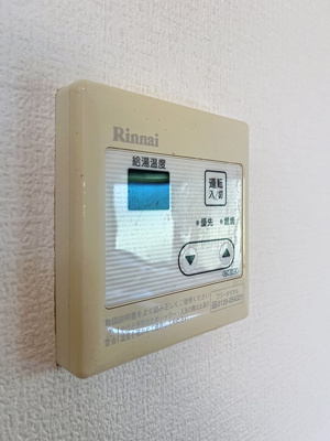 【設備】 | メゾン・ルーラル