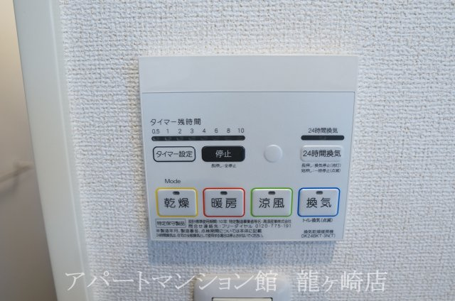 ラ　リュミエールの設備