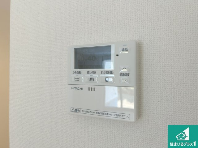 高槻市氷室町　第2期　新築一戸建ての発電・温水設備|給湯器リモコン（LDK側）ボタン一つでお風呂のお湯はり・追い炊き可能！便利な呼び出し機能付き！表示文字が大きく読みやすい有機ＥＬを採用！どの角度からも見やすくなっています。