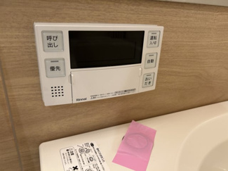 【その他】 | ハイラーク上大岡 | お風呂操作パネル：追い焚きもボタン1つで簡単です。