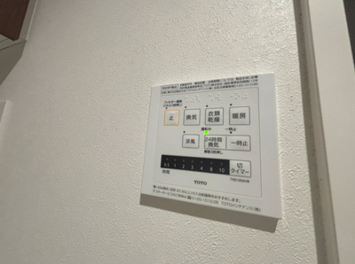 【設備】 | D-room上の丸