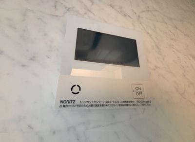 【設備】 | D-room上の丸