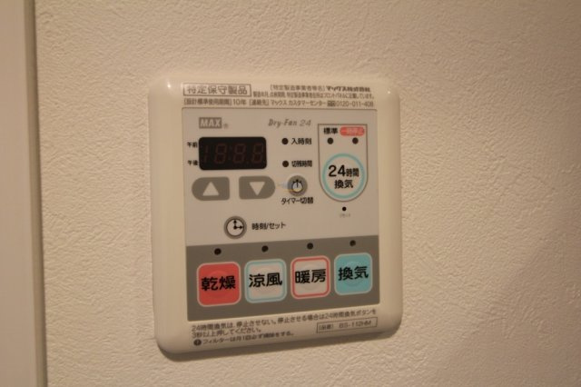 【浴室】 | セレニテ北浜
