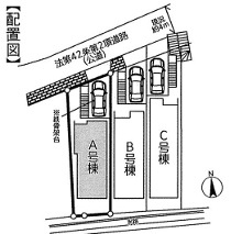 ◇令和7年11月完成予定◇汲沢7丁目 新築戸建 4880万～4980万円 全３棟