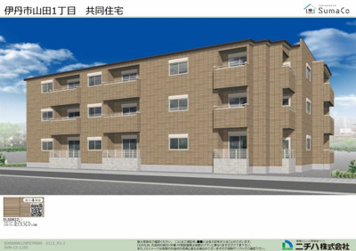 【外観】 | 仮称）山田１丁目新築マンション