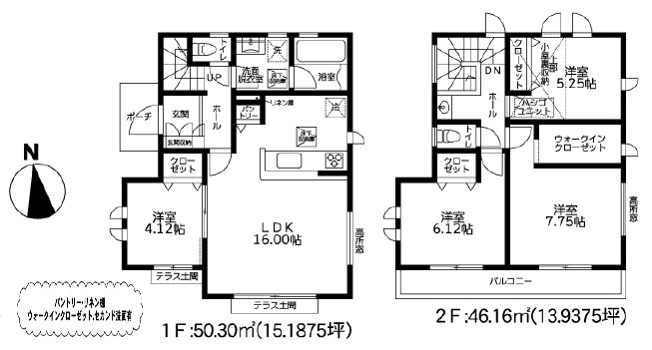 【間取り】 | 藤沢市高倉新築戸建て　全3棟 | 8号棟