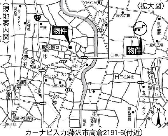 【地図】 | 藤沢市高倉新築戸建て　全3棟