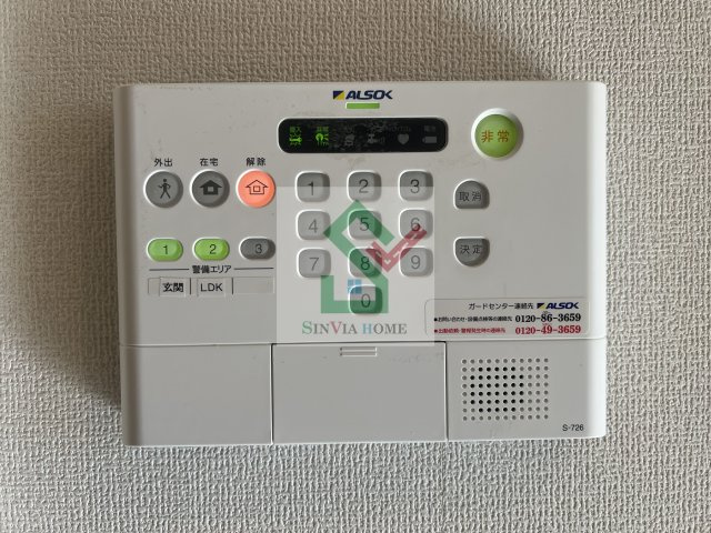 ソレイユ三原台Aのその他