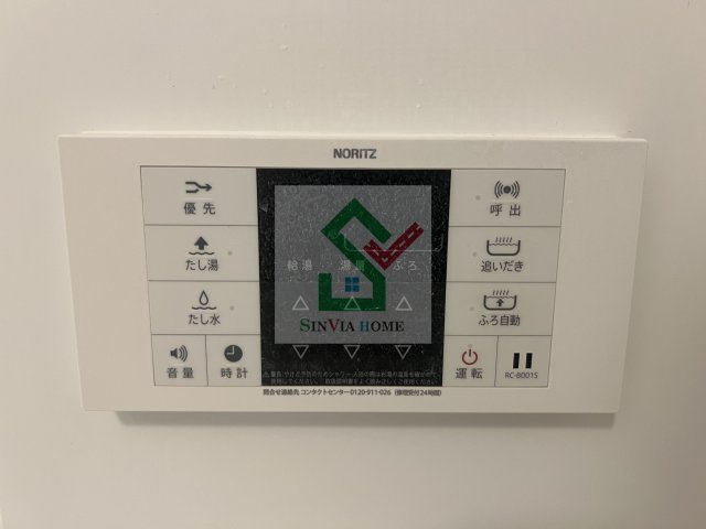 ソレイユ三原台Aのその他