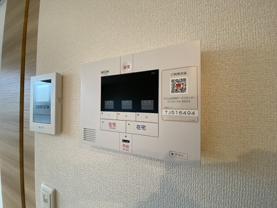 【セキュリティ】 | D-room高丘