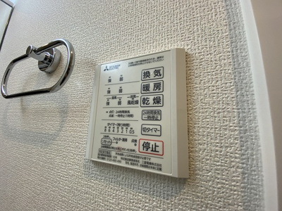 【設備】 | D-room高丘