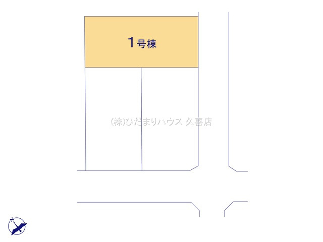 久喜市久喜東１丁目　新築一戸建て　01　アイタウンの区画図|全３棟