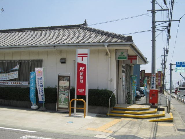 グリーンパーク　参番館の周辺|幸田深溝郵便局まで300m