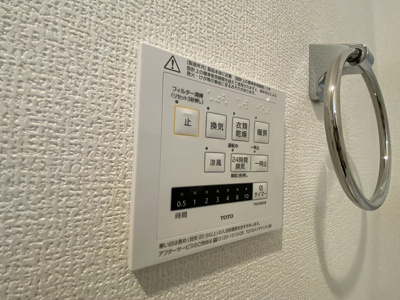 【設備】 | アリヴィラ宮前