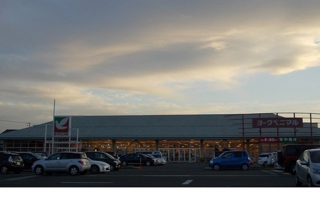 サニークァイエットⅢの周辺|ヨークベニマル吉倉店まで2600m