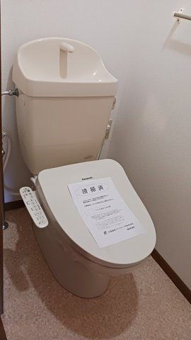 サニークァイエットⅢのトイレ