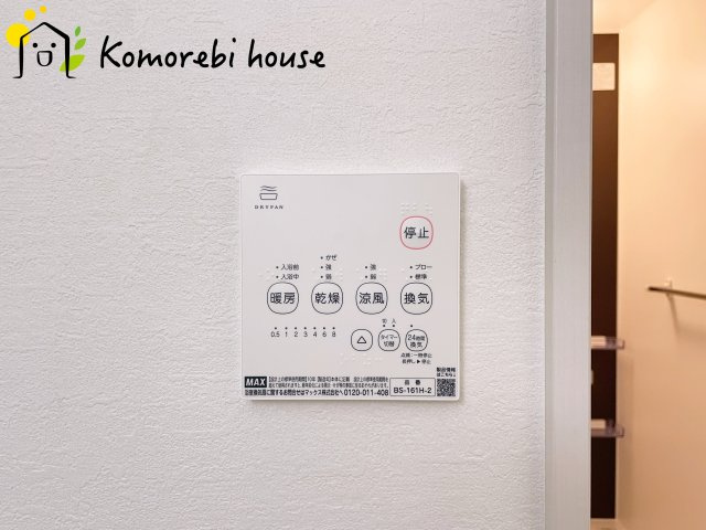 さいたま市北区日進町　31期　新築一戸建て　テラス　01の設備|浴室乾燥機です