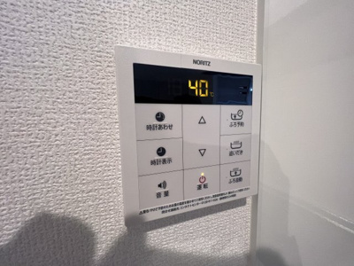 【設備】 | クレール林崎