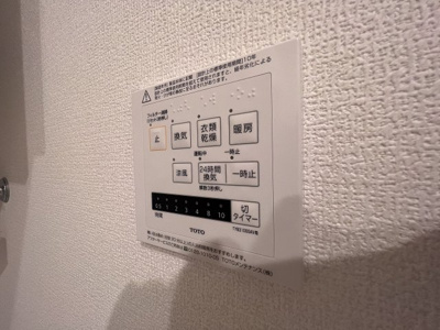 【設備】 | クレール林崎