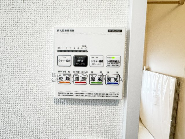 所沢市若狭3丁目・全1棟　新築一戸建　～駅徒歩10分～の設備|浴室換気暖房乾燥機スイッチパネル