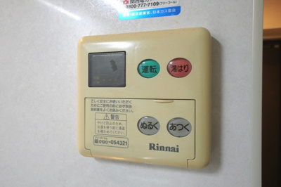 【設備】 | フロンティアタワー九条Ⅲ