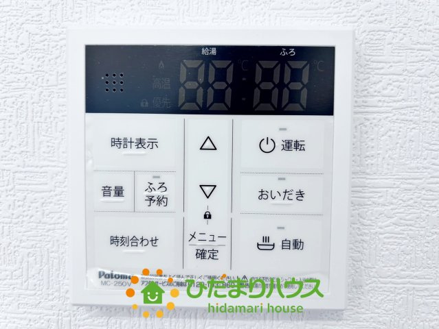 久喜市久喜東１丁目　新築一戸建て　02　アイタウンのセキュリティ|2025/9/19　撮影