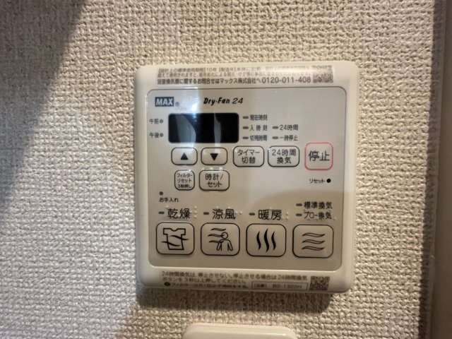 アーデンハイツの設備