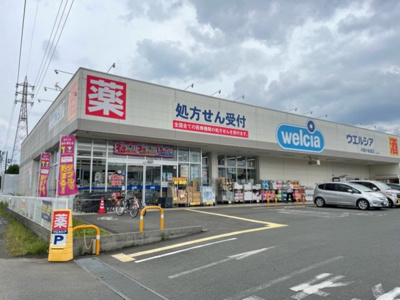 【周辺】 | プリムヴェール | ウェルシアまで1000m