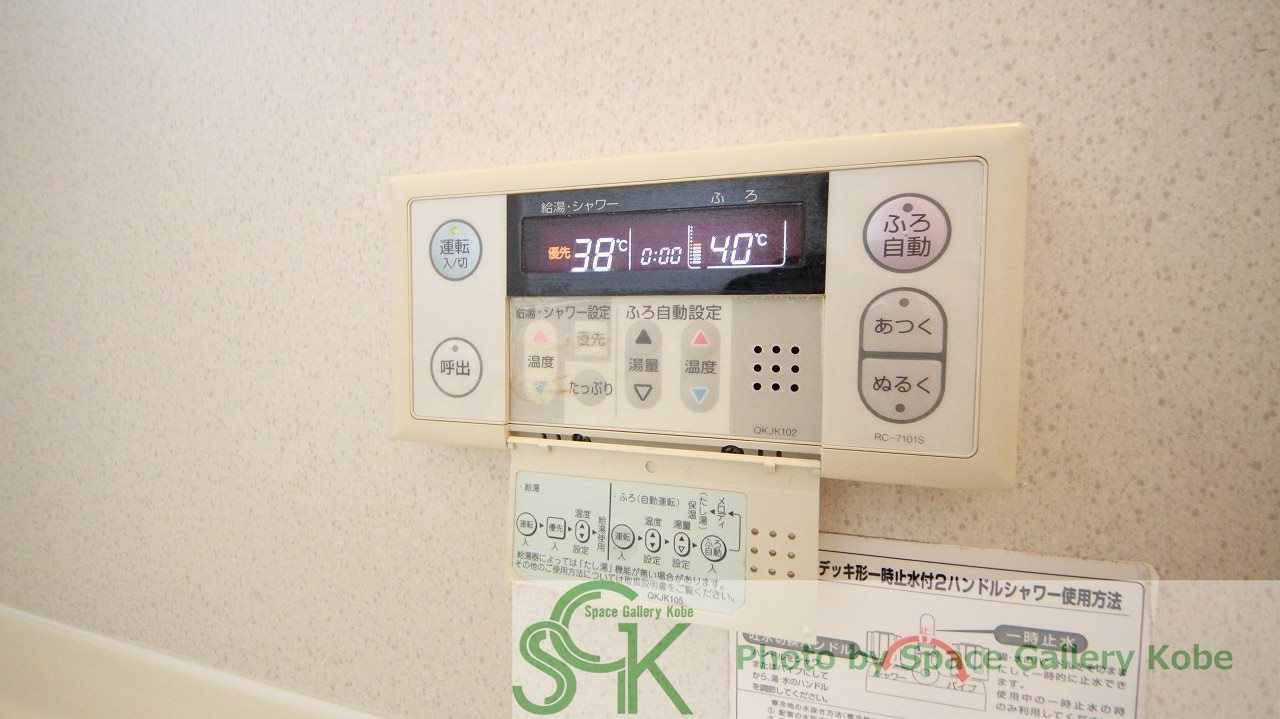 クレールプラザ立花　B棟の設備|※お部屋により仕様が異なる場合があります※