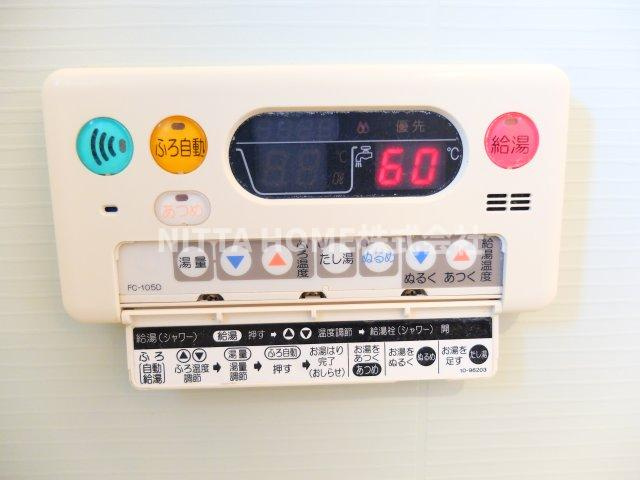 ベル　ファミーユⅢ　２番館の設備|浴室リモコンです☆